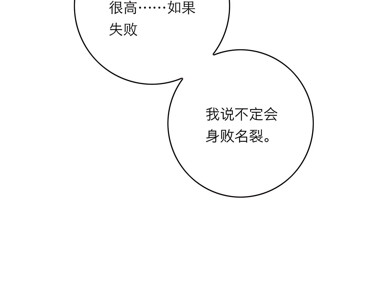 第81话 带我走35