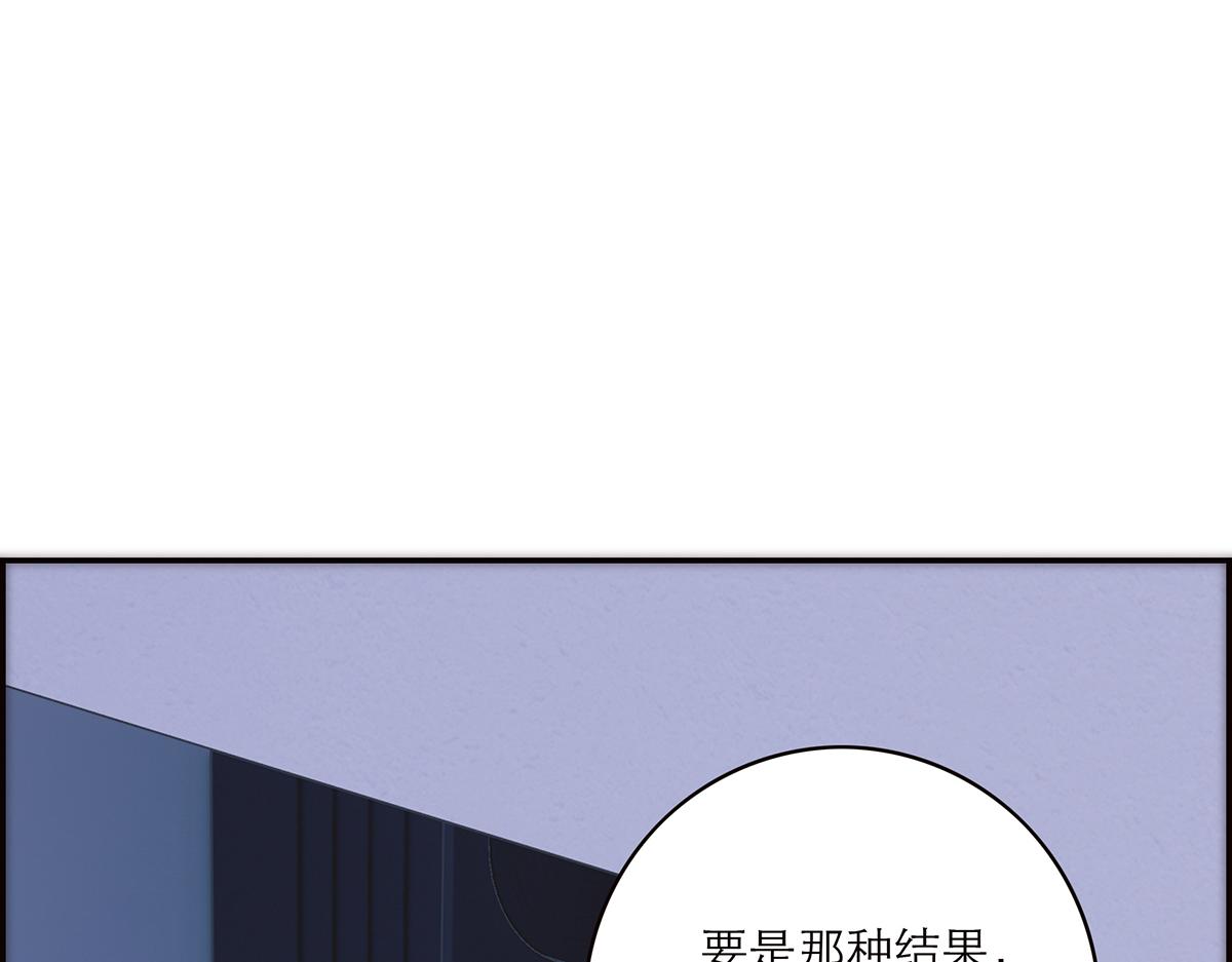 第81话 带我走36