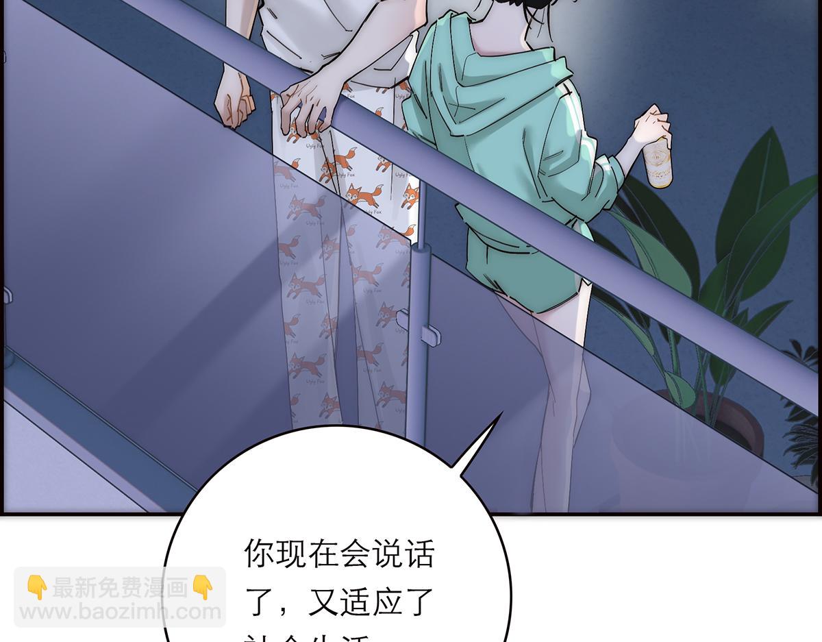 第81话 带我走38