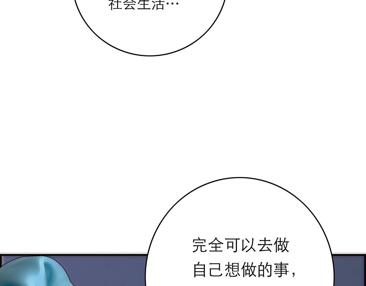 第81话 带我走39