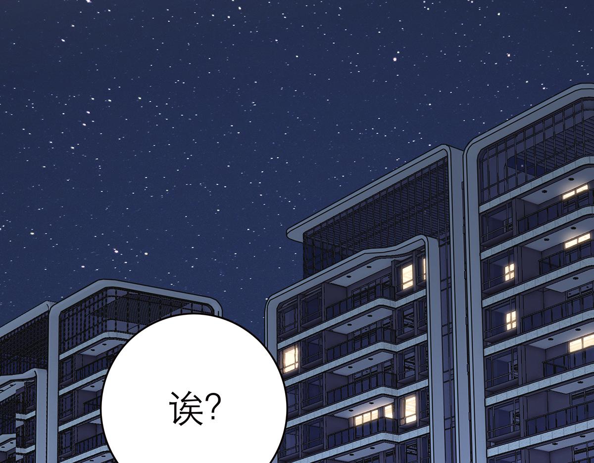 第81话 带我走4
