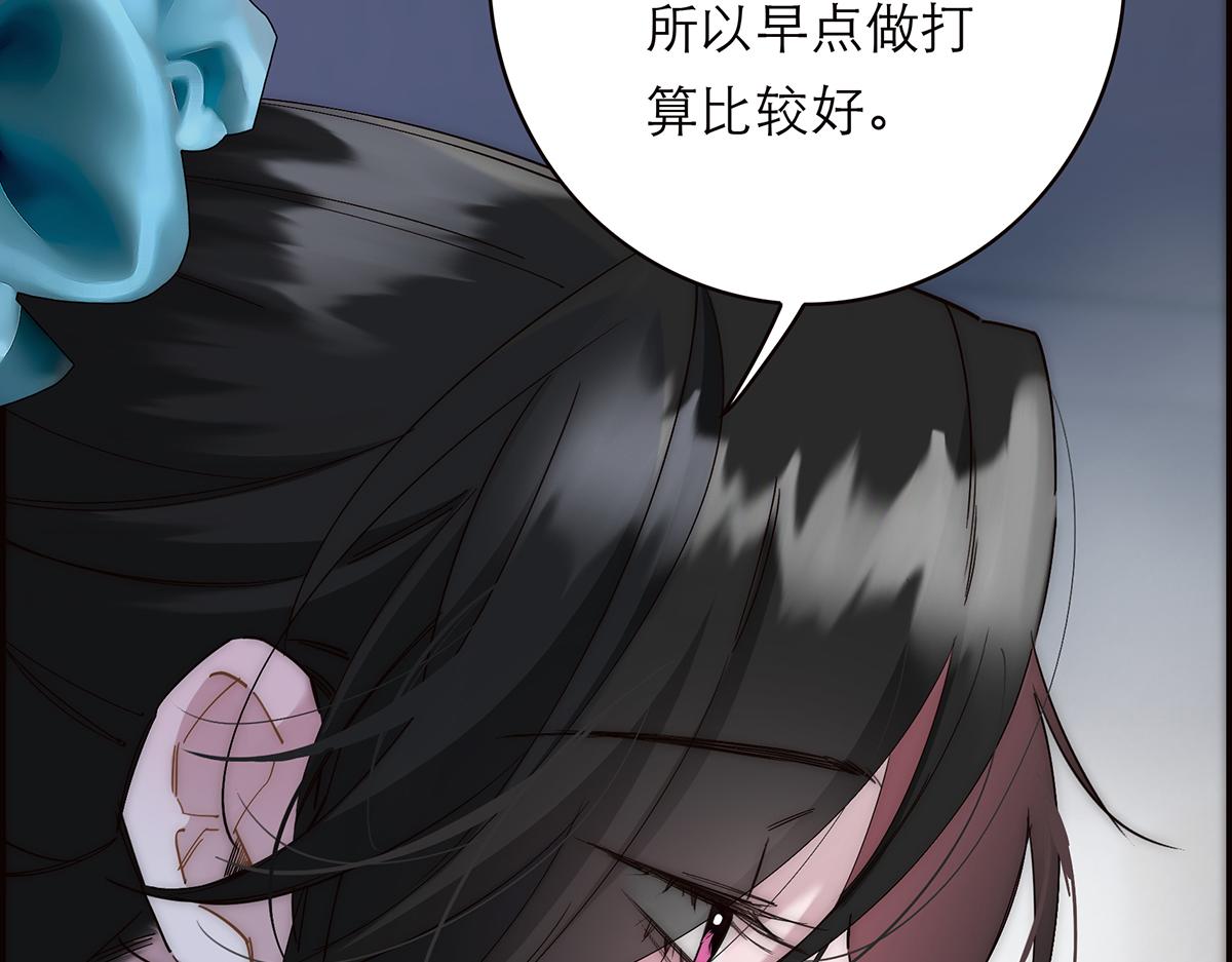 第81话 带我走40