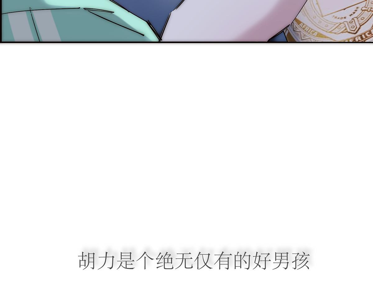 第81话 带我走42