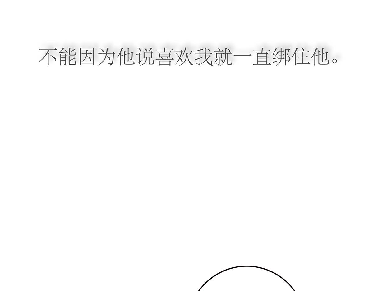 第81话 带我走43
