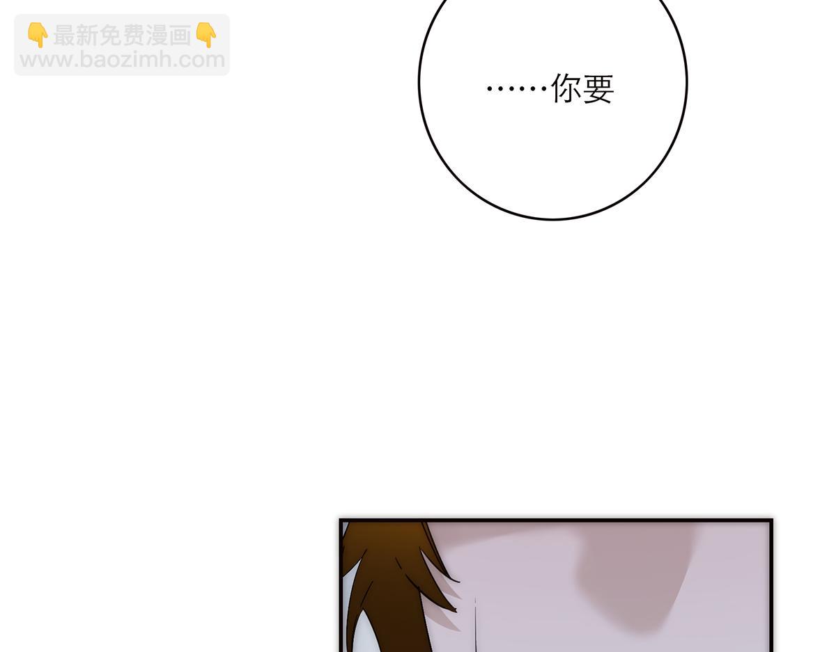 第81话 带我走44