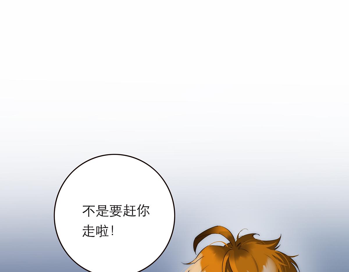 第81话 带我走47