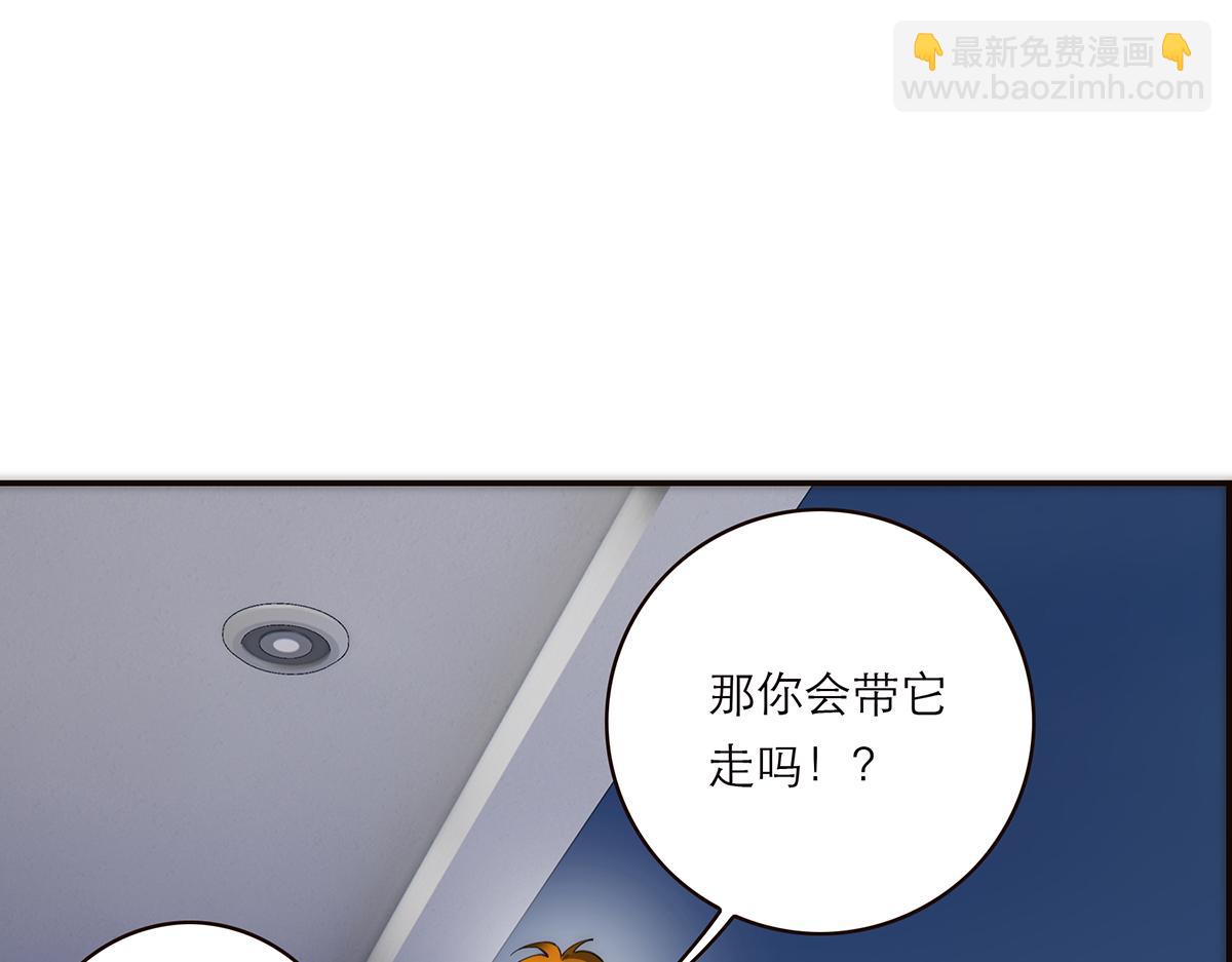 第81话 带我走54