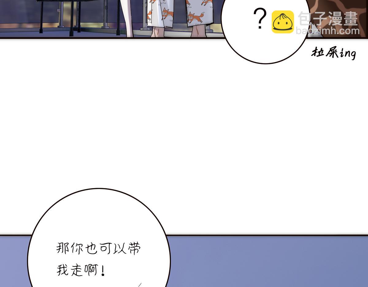 第81话 带我走56