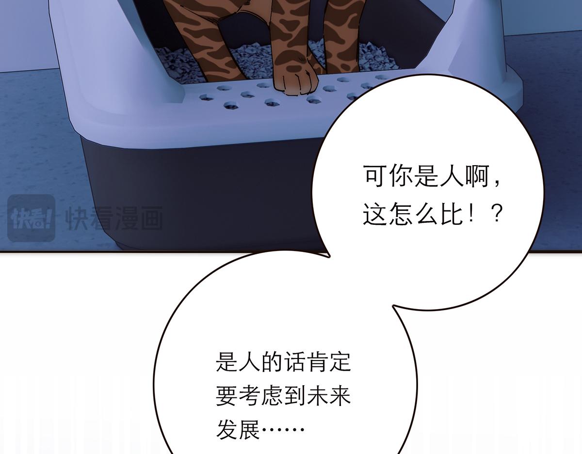 第81话 带我走58