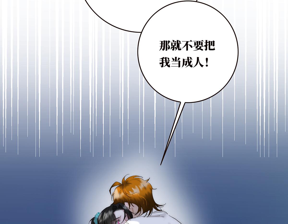 第81话 带我走59