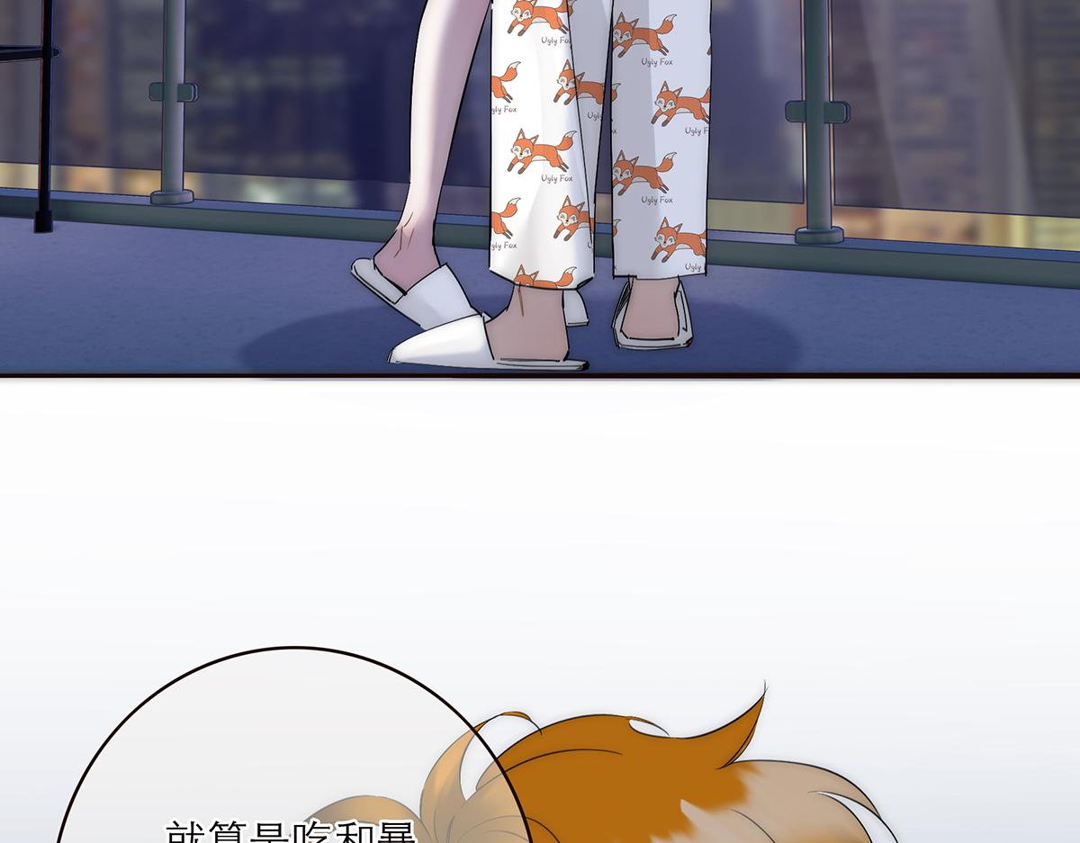 第81话 带我走61
