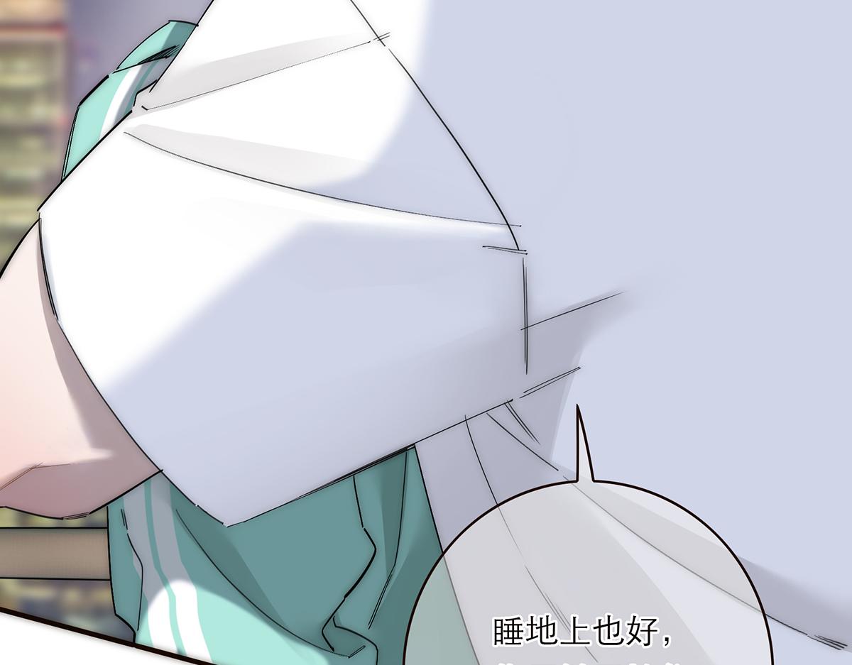 第81话 带我走63