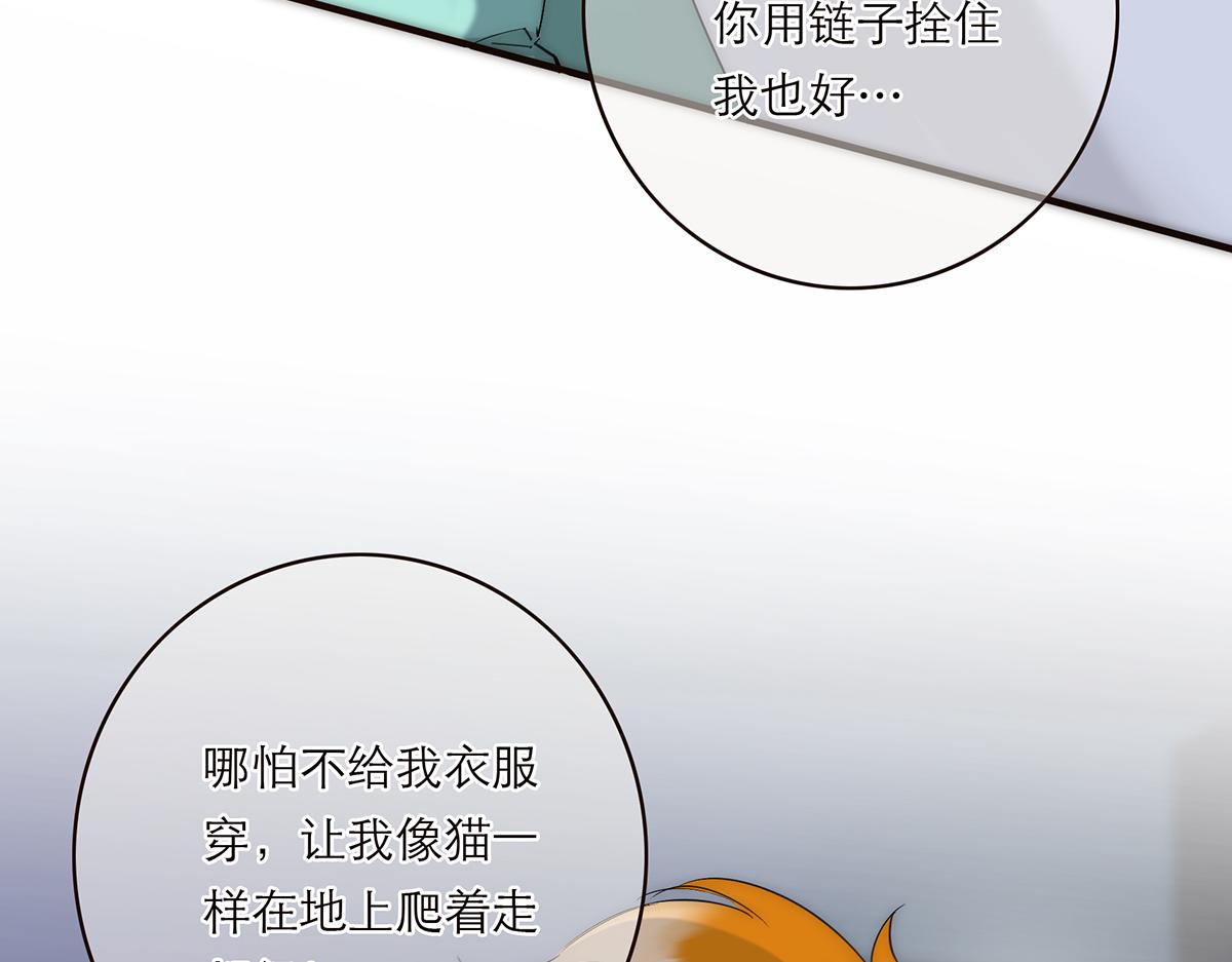 第81话 带我走64