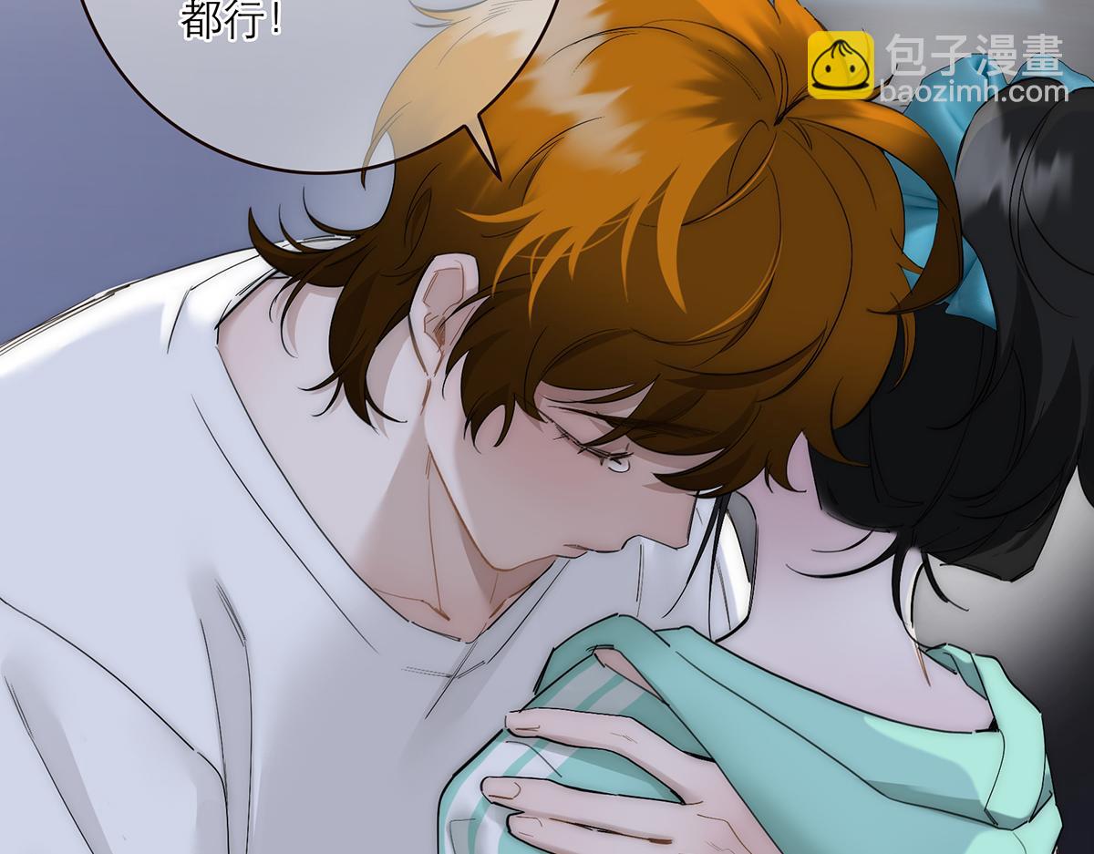 第81话 带我走65
