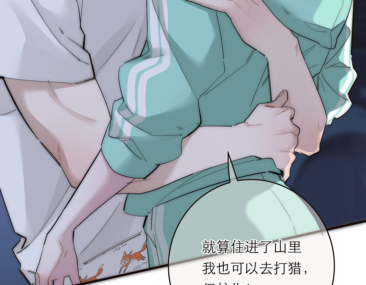 第81话 带我走66