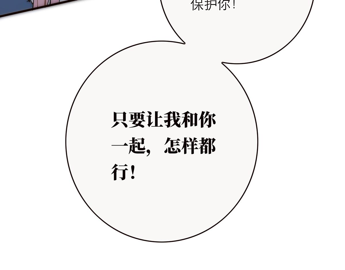 第81话 带我走67