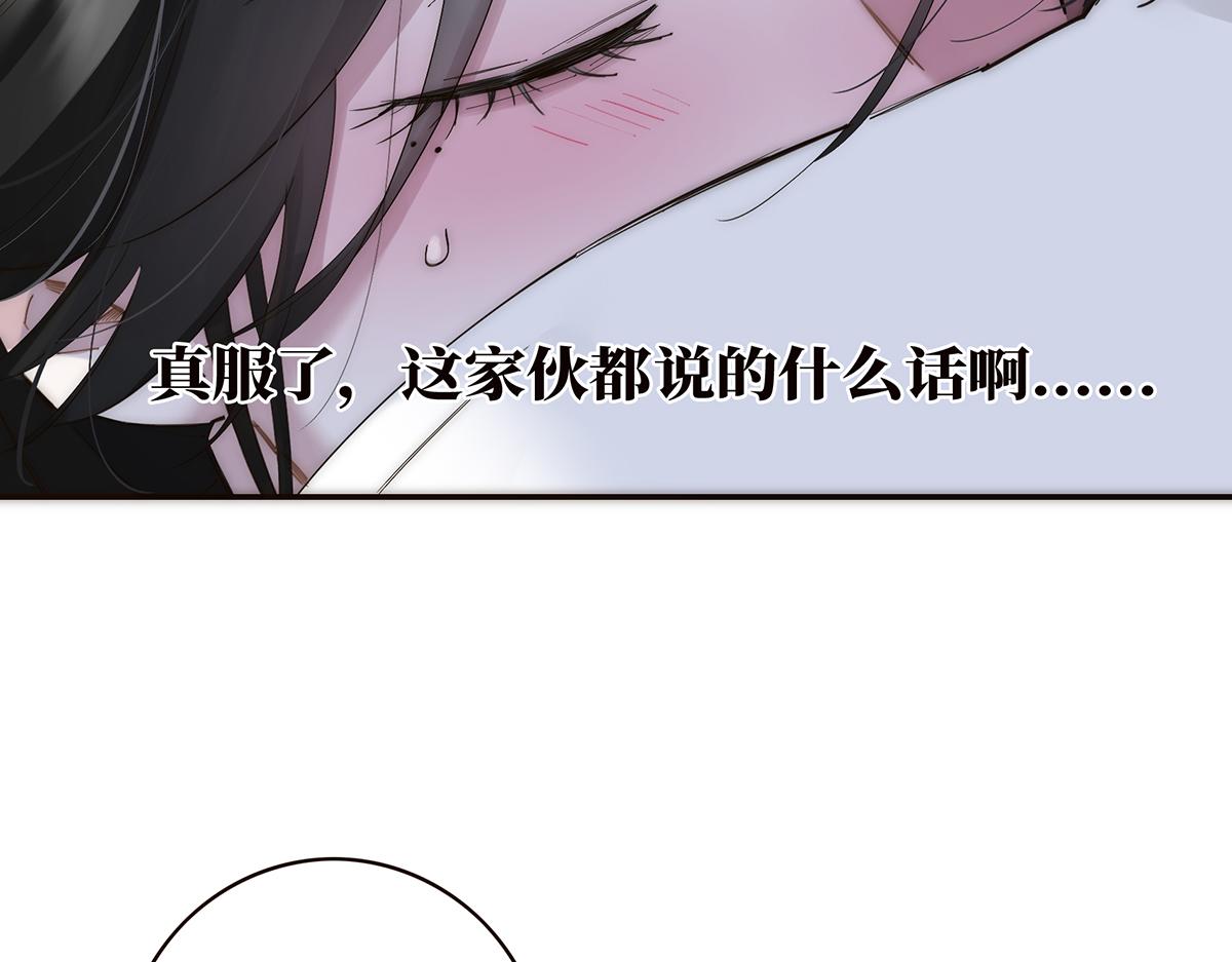 第81话 带我走69