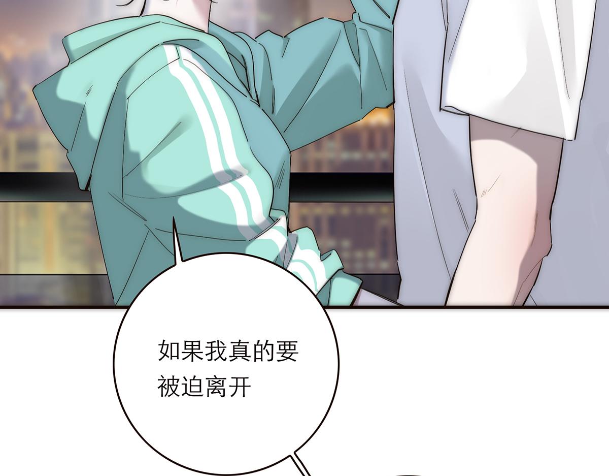 第81话 带我走71