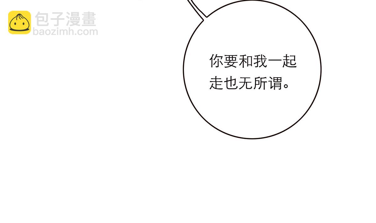 第81话 带我走72