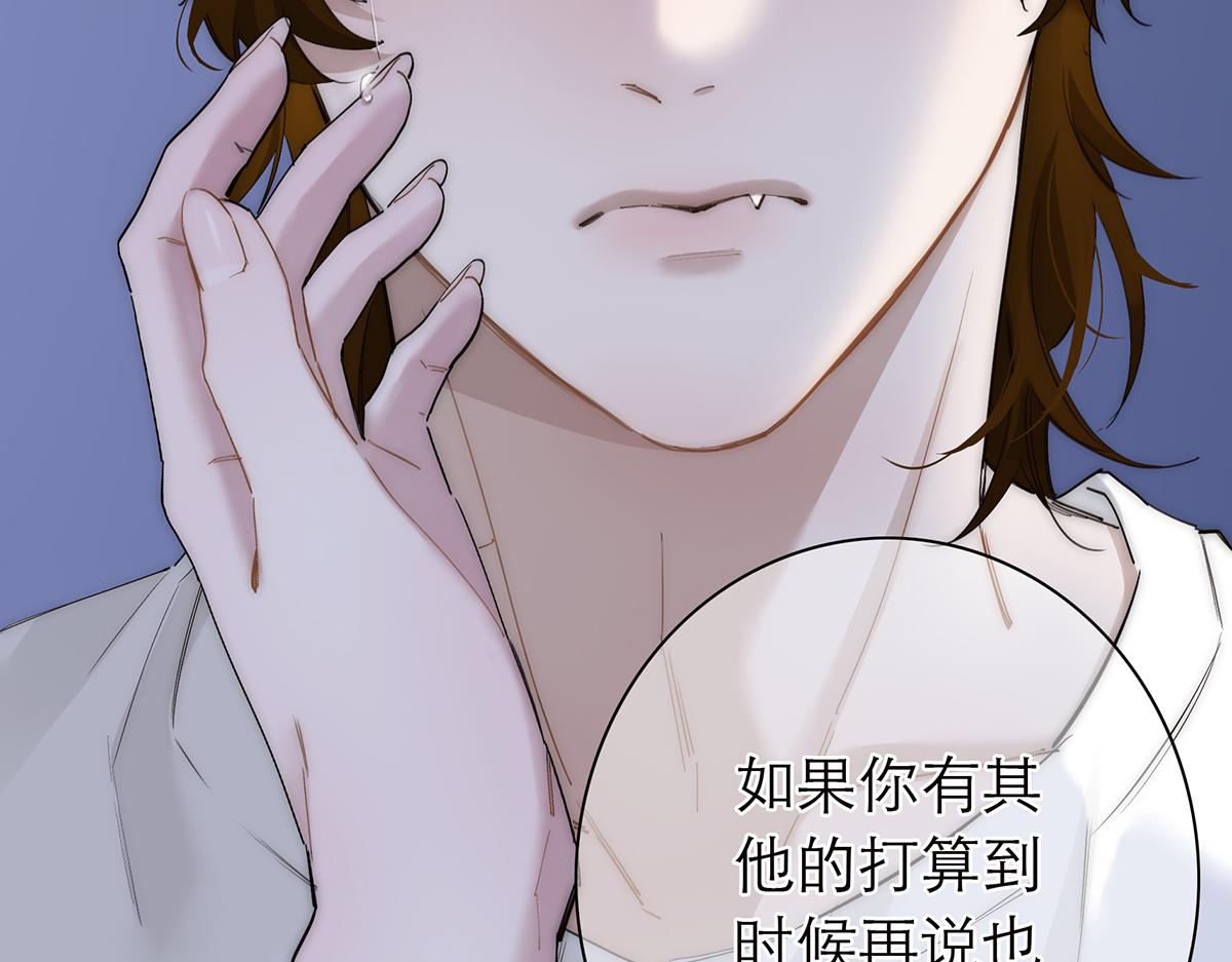 第81话 带我走75