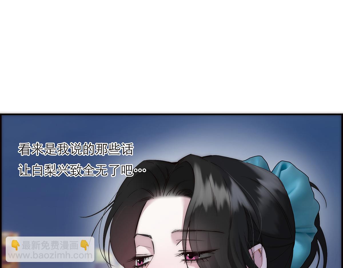 第81话 带我走8