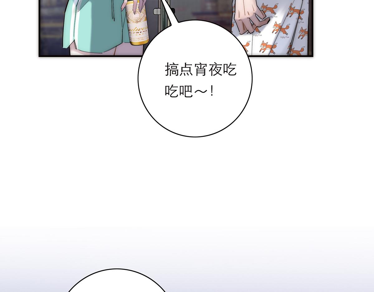 第81话 带我走82