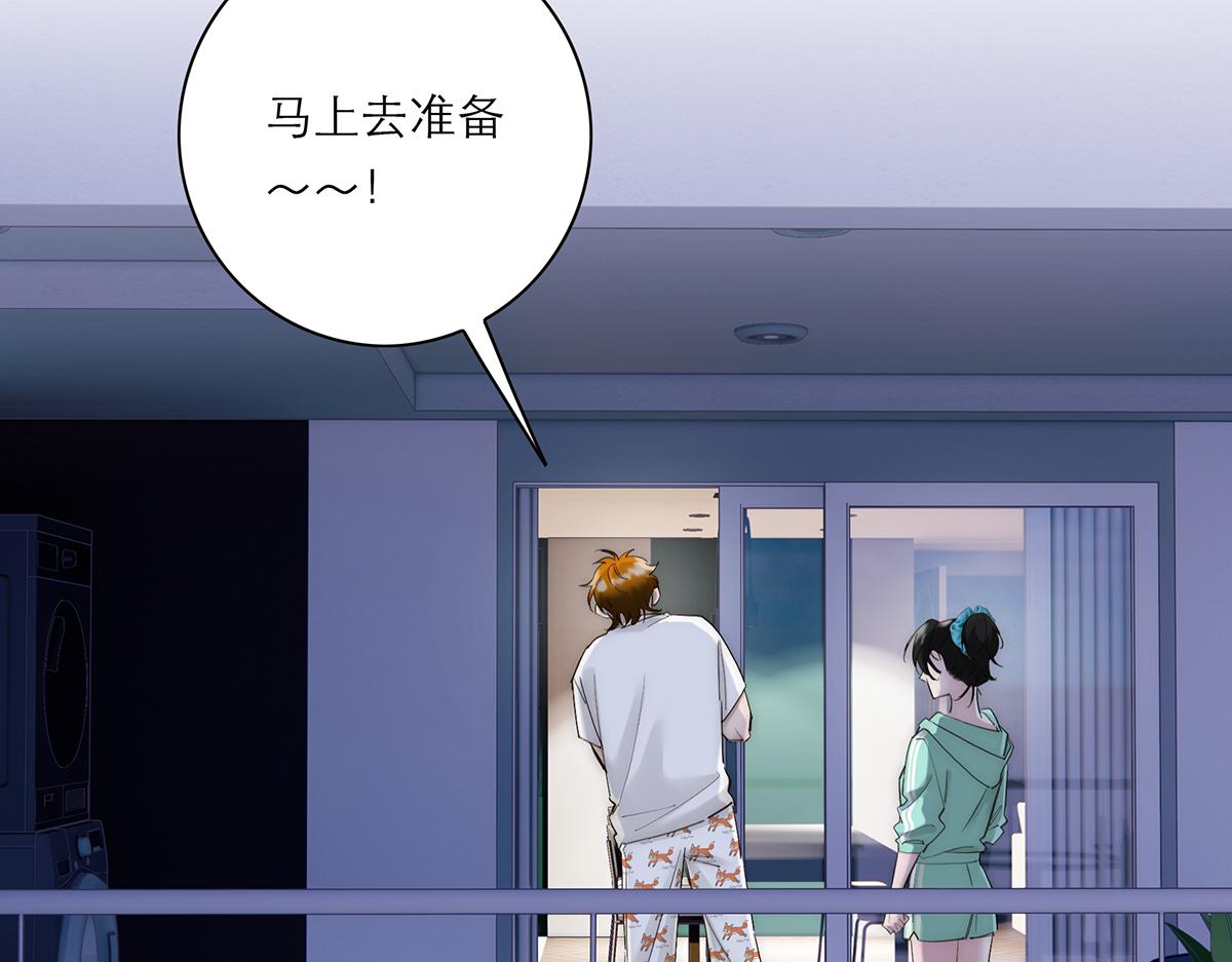 第81话 带我走83