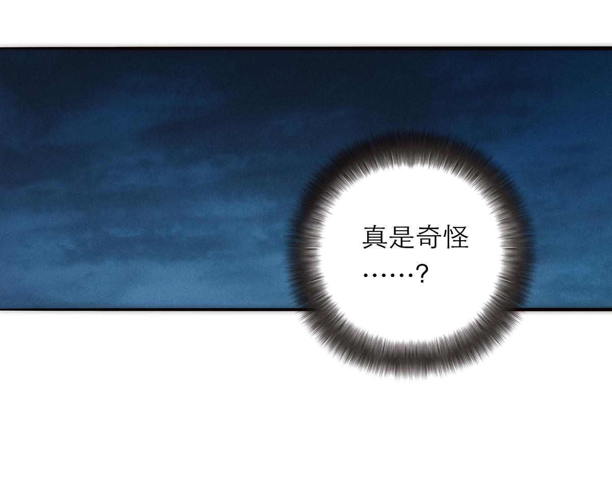 第81话 带我走93