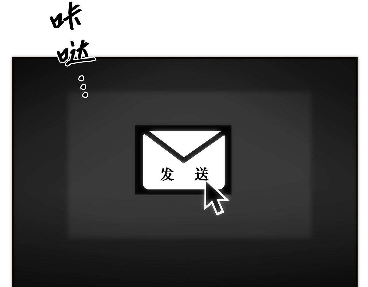 第81话 带我走97