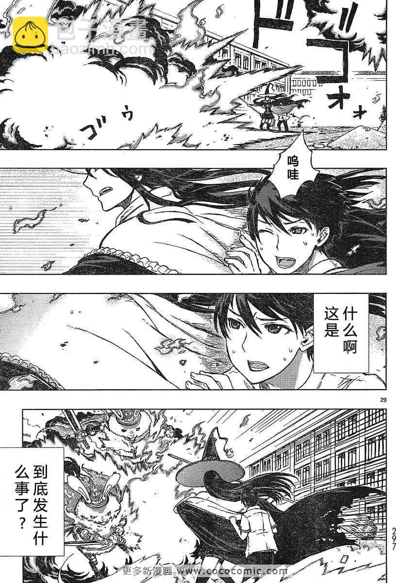 第1话27