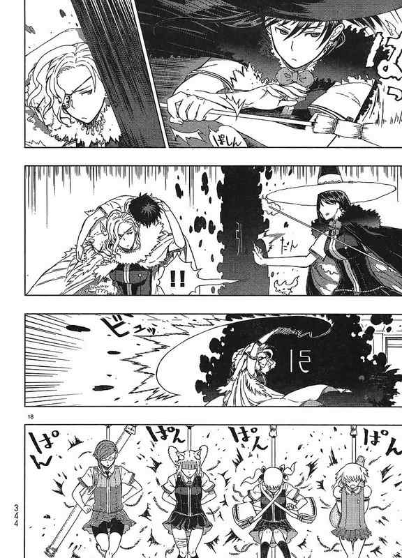 第3话15