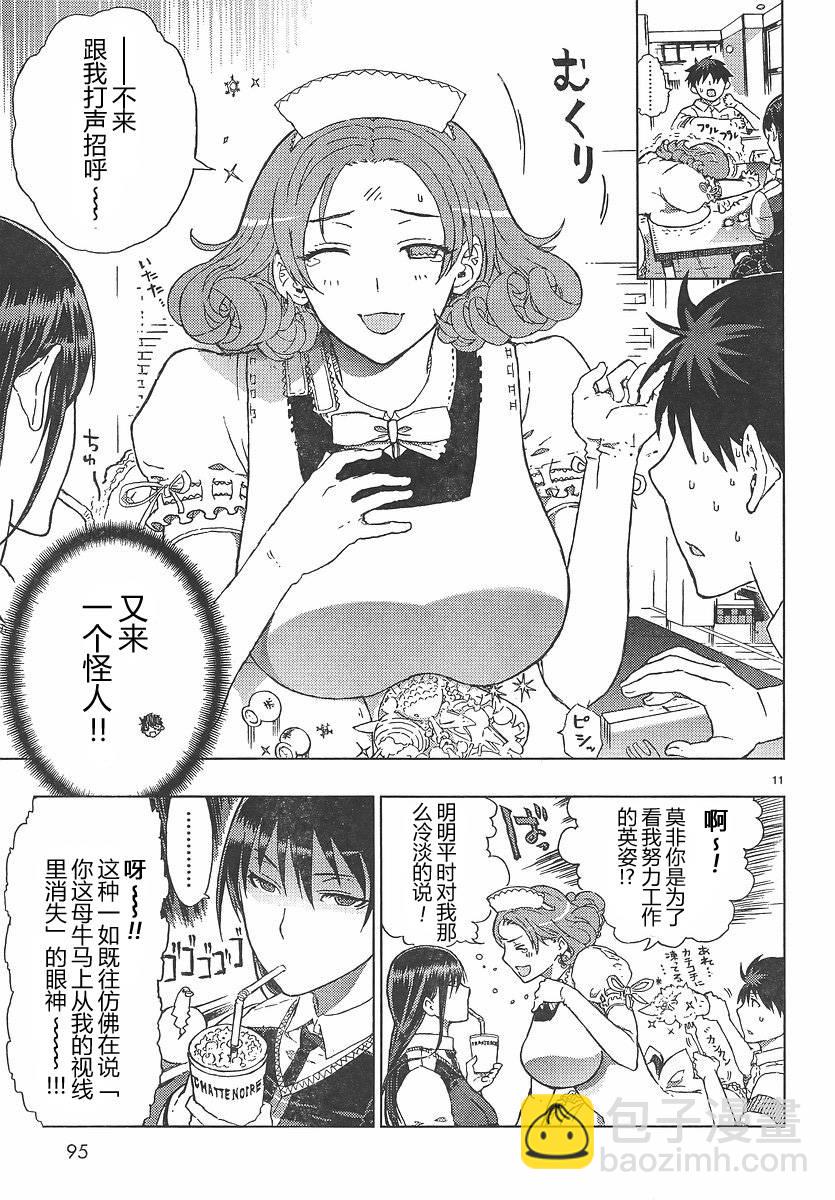 第4话10