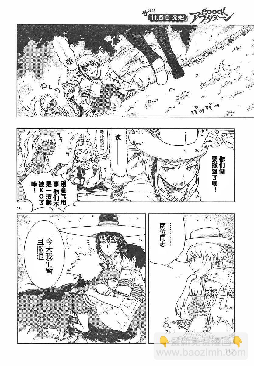 第4话27