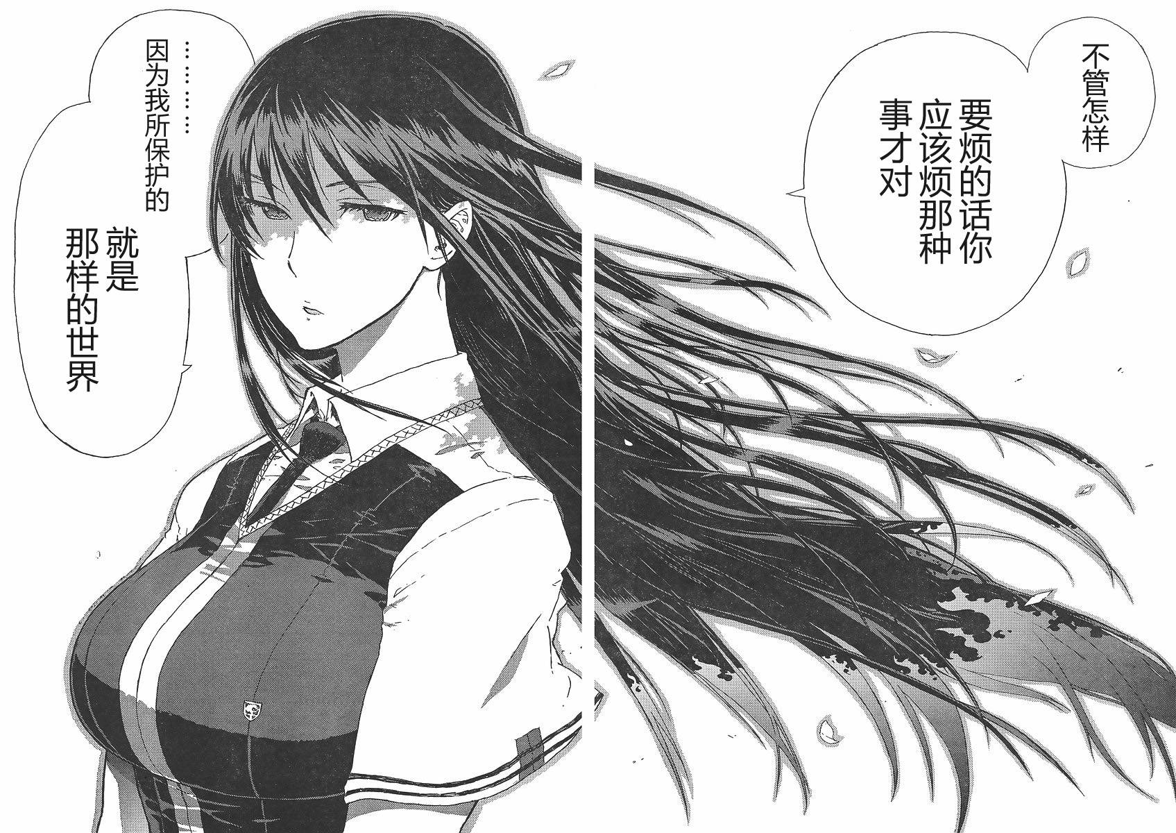 第4话33