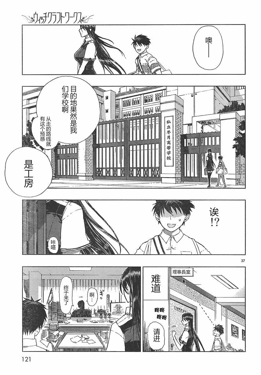 第4话35