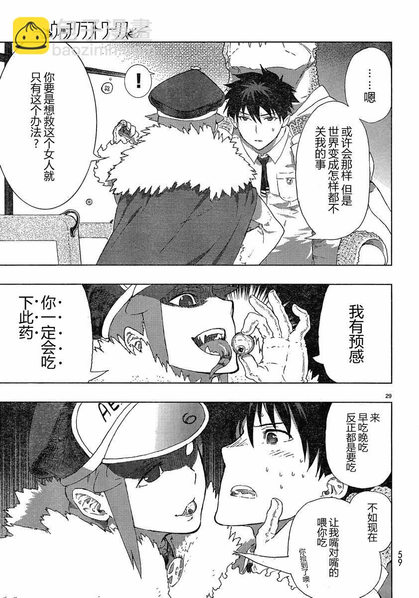 第5话27