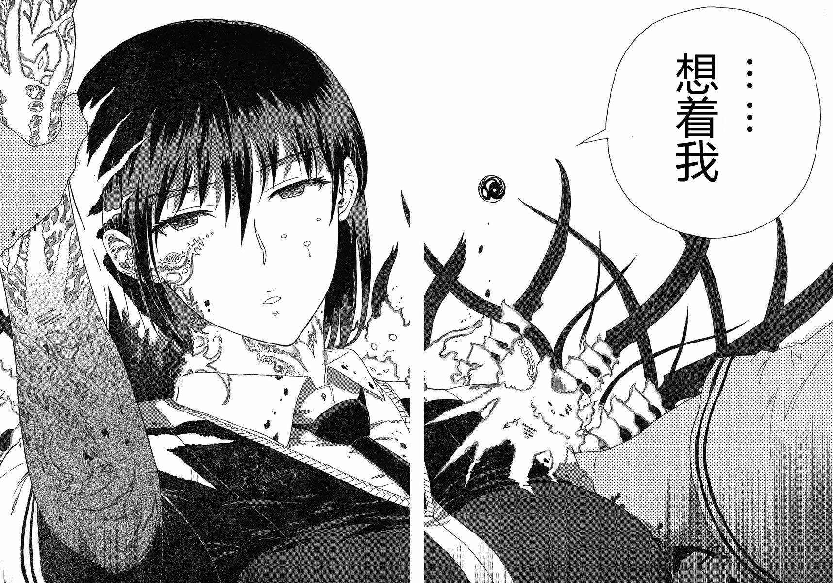 第5话30