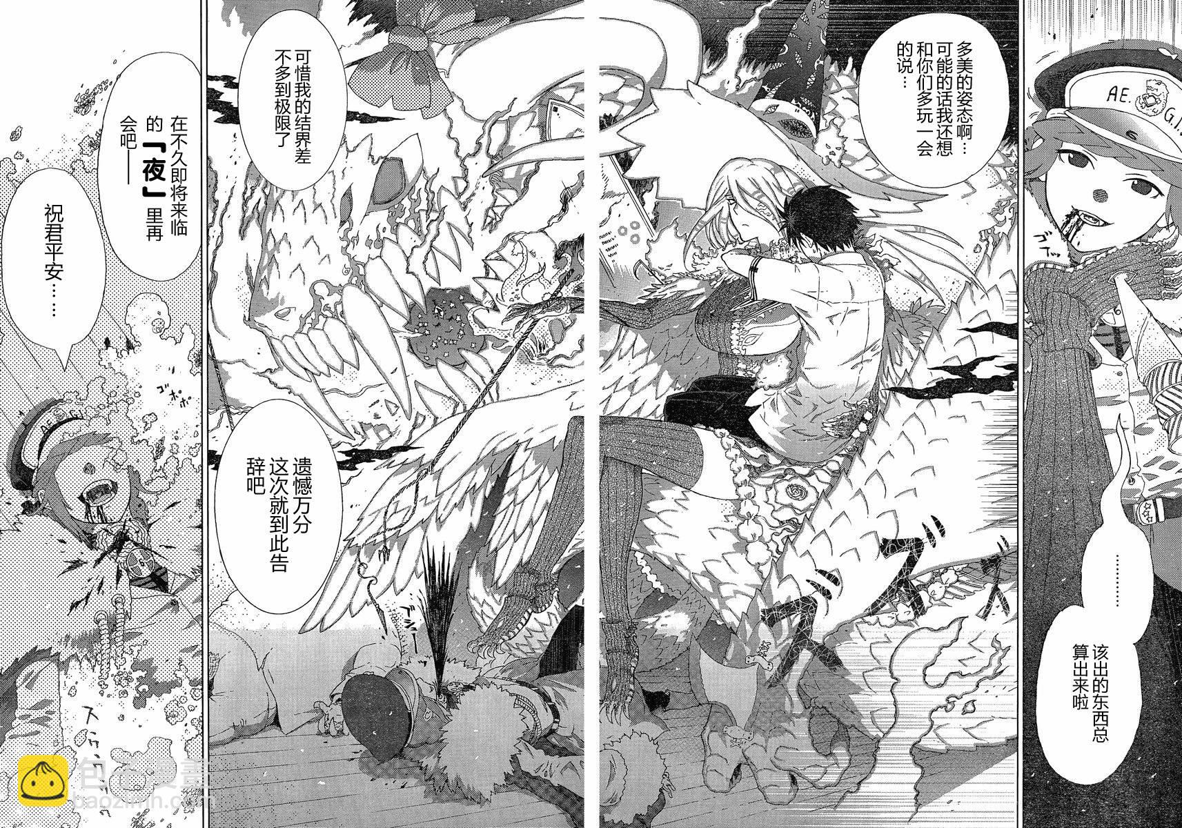 第5话33