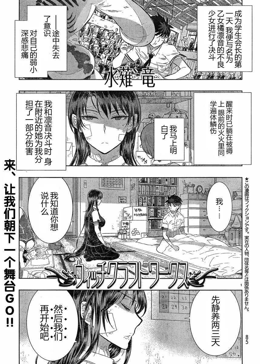 第16话0