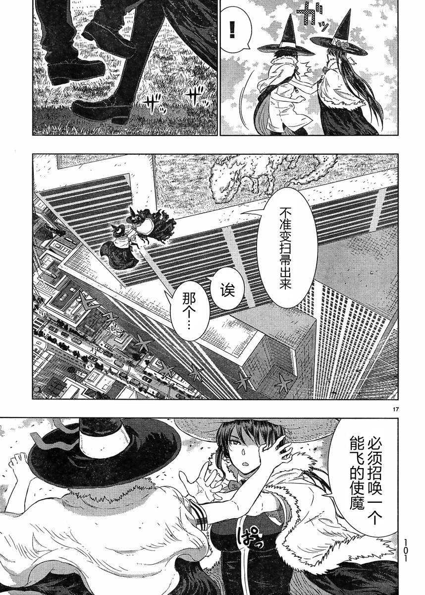 第16话15