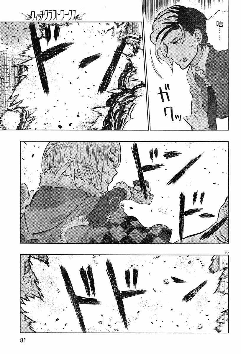 第18话25