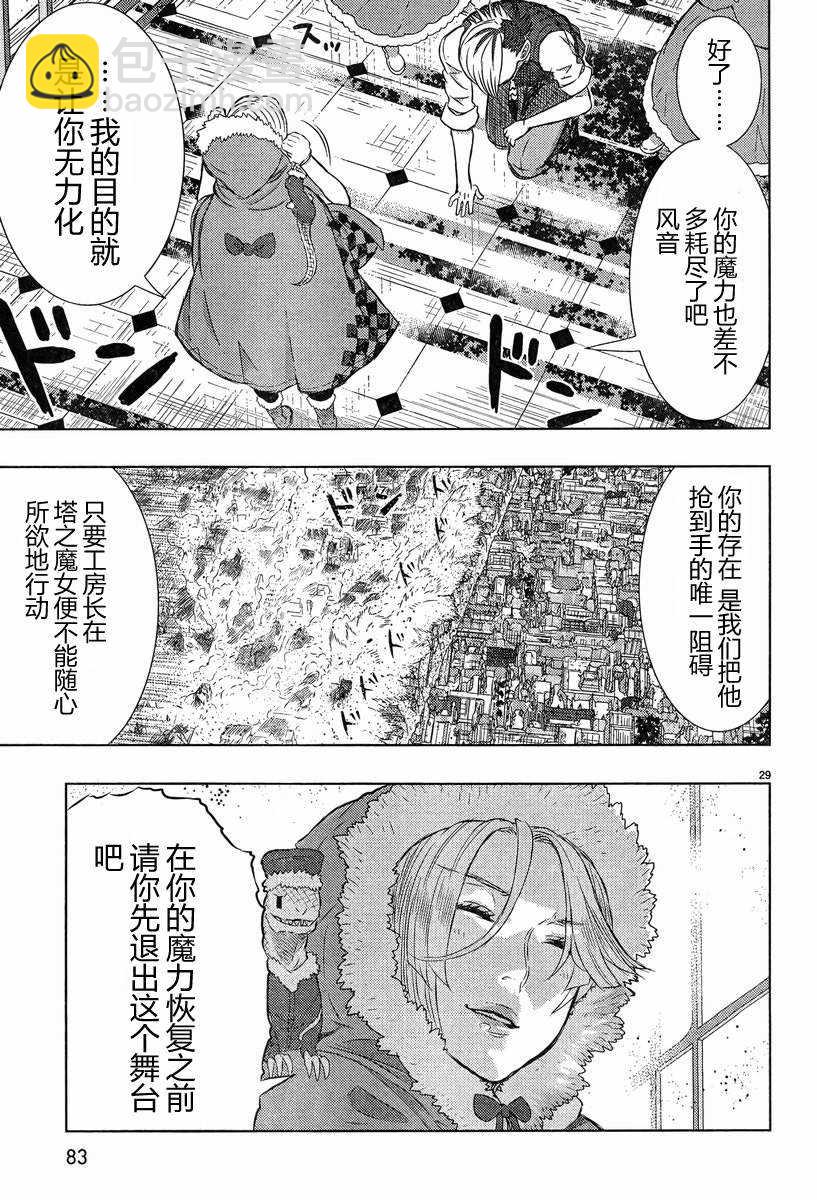 第18话27