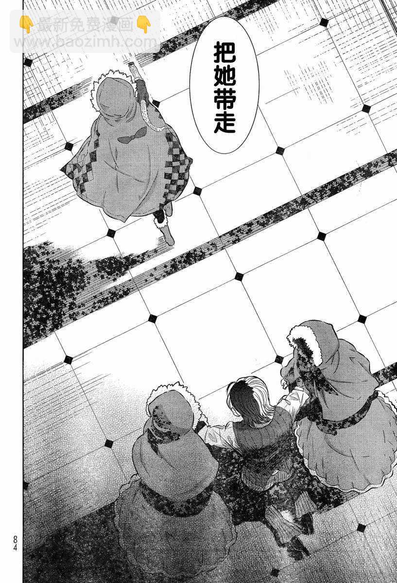 第18话28