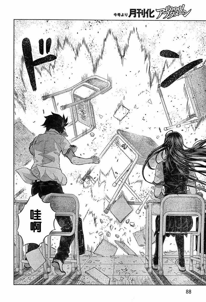 第18话32