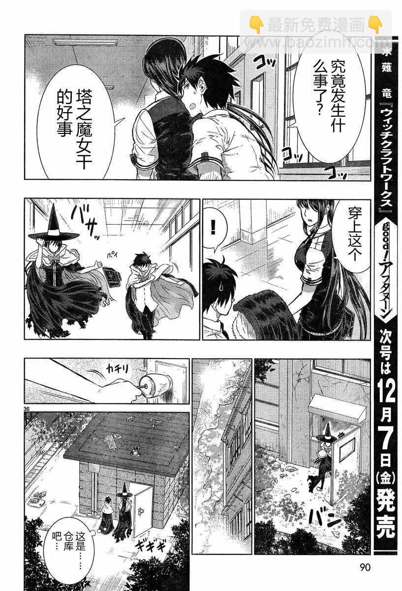 第18话34