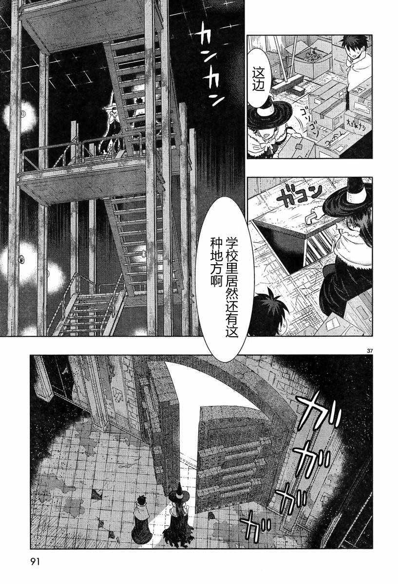 第18话35