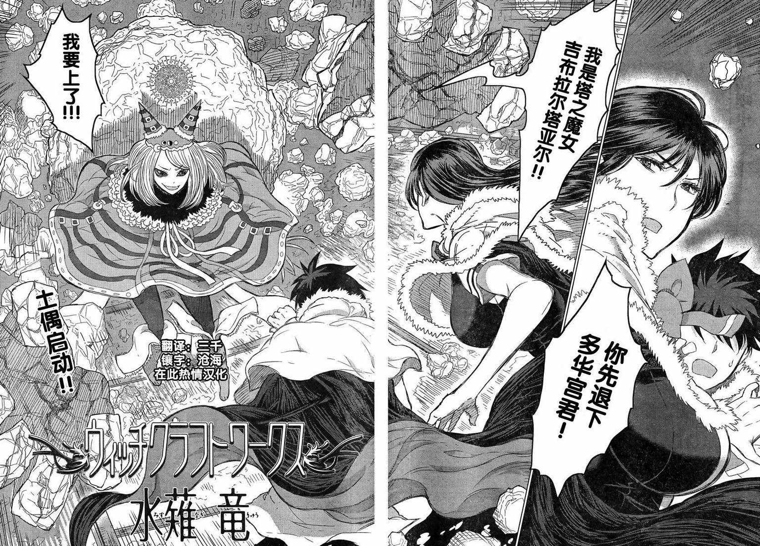 第20话1