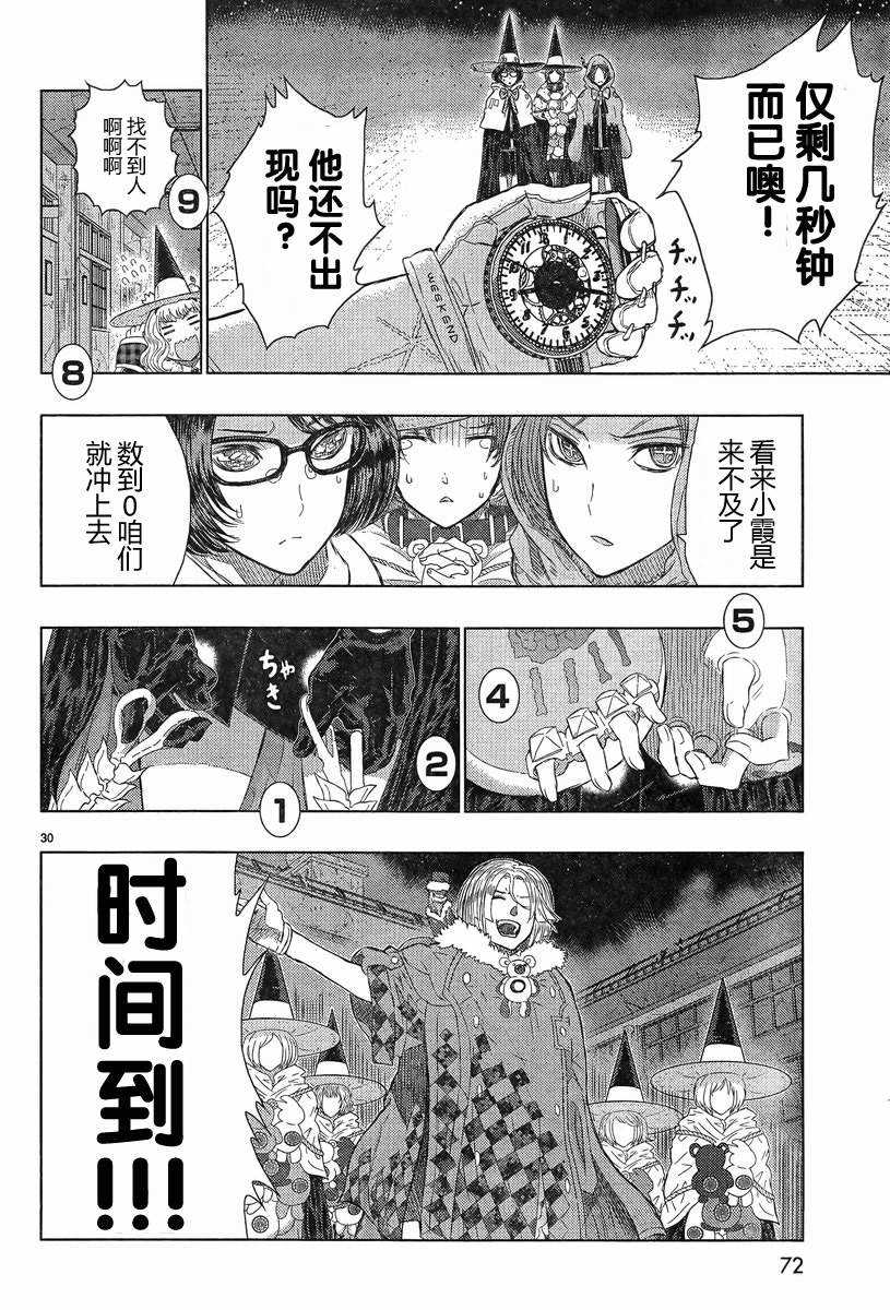 第20话27