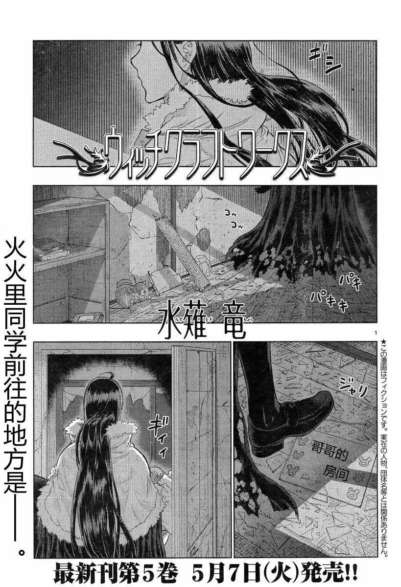 第22话0