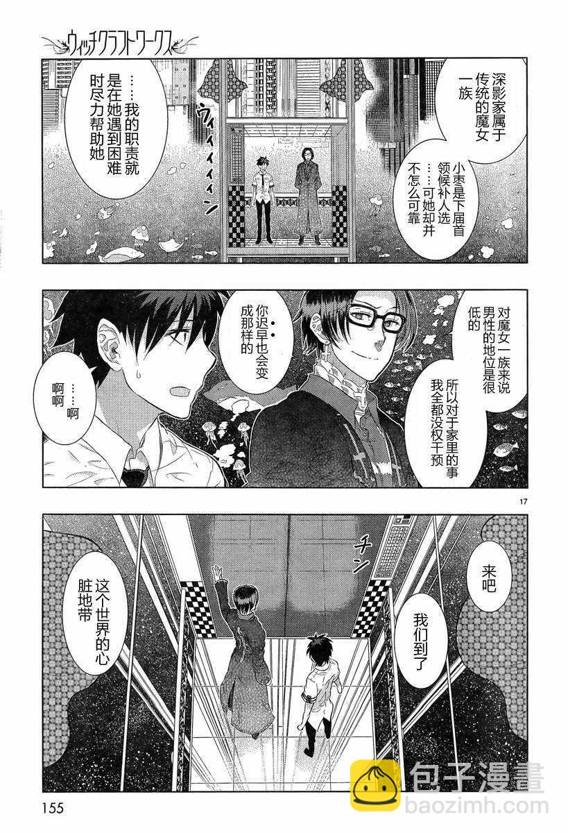 第22话13